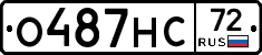О487НС72 - 