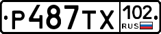 Р487ТХ102 - 