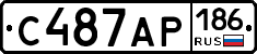 С487АР186 - 