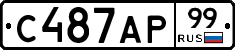 С487АР99 - 