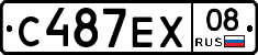 С487ЕХ08 - 