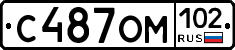 С487ОМ102 - 