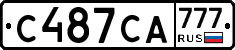 С487СА777 - 