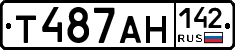 Т487АН142 - 