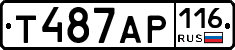 Т487АР116 - 