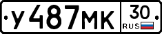 У487МК30 - 