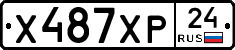 Х487ХР24 - 