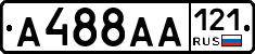 А488АА121 - 