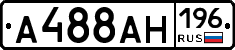 А488АН196 - 