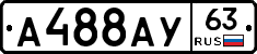 А488АУ63 - 