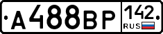 А488ВР142 - 
