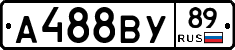 А488ВУ89 - 