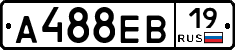 А488ЕВ19 - 