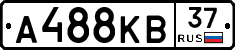 А488КВ37 - 