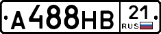 А488НВ21 - 