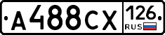 А488СХ126 - 