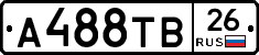А488ТВ26 - 