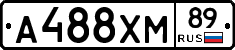 А488ХМ89 - 