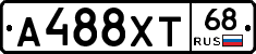 А488ХТ68 - 