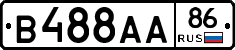 В488АА86 - 