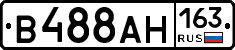 В488АН163 - 
