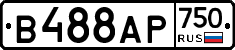 В488АР750 - 