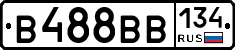 В488ВВ134 - 