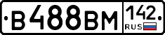 В488ВМ142 - 