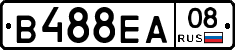 В488ЕА08 - 