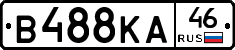В488КА46 - 