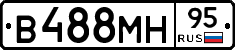 В488МН95 - 