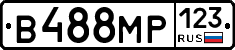 В488МР123 - 