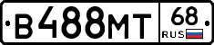 В488МТ68 - 