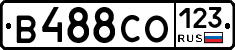 В488СО123 - 