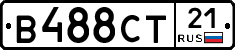 В488СТ21 - 