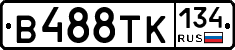 В488ТК134 - 