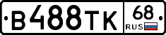 В488ТК68 - 