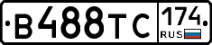 В488ТС174 - 