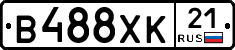 В488ХК21 - 