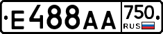 Е488АА750 - 