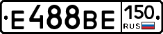 Е488ВЕ150 - 