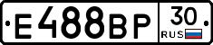 Е488ВР30 - 