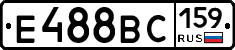 Е488ВС159 - 