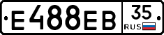 Е488ЕВ35 - 