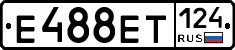 Е488ЕТ124 - 