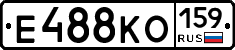 Е488КО159 - 