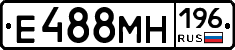Е488МН196 - 