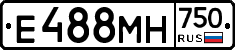Е488МН750 - 