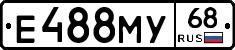 Е488МУ68 - 