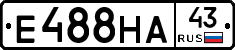 Е488НА43 - 